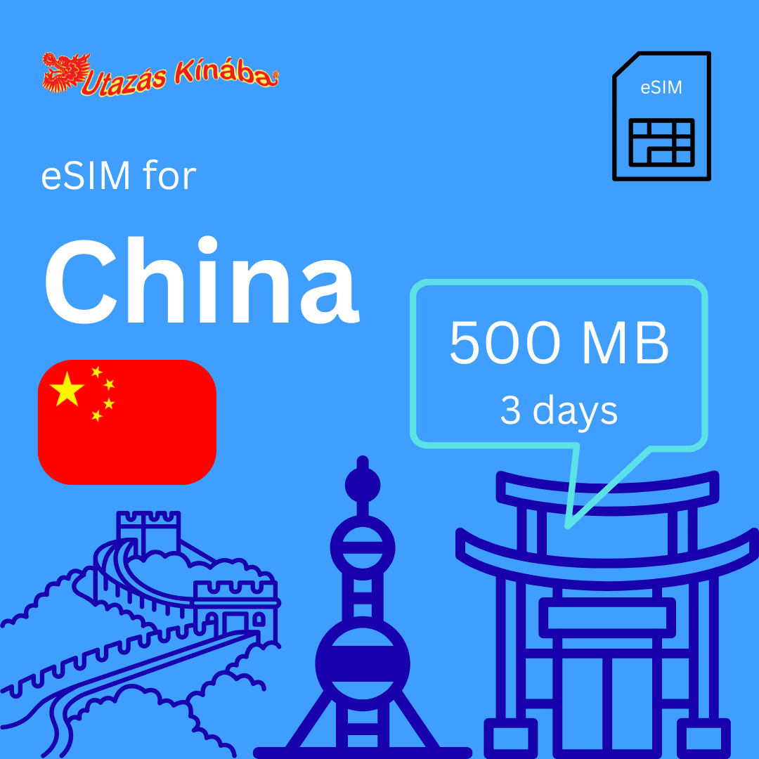 China500MB China500MB